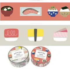 新品 日本食 マスキングテープ 2個セット 寿司 和食 ワールドクラフト