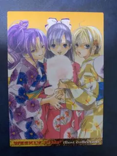いちご100%・カード ジャンプフェスタ2004