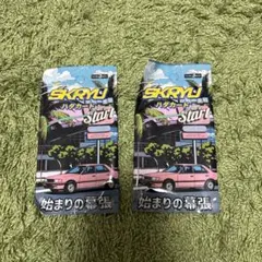 SKRYU ハダカード 未開封