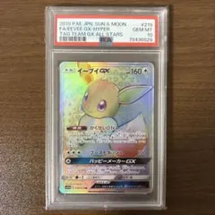 2026年最新】イーブイgx psa10の人気アイテム - メルカリ
