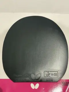 ディグニクス09c 黒　2.1