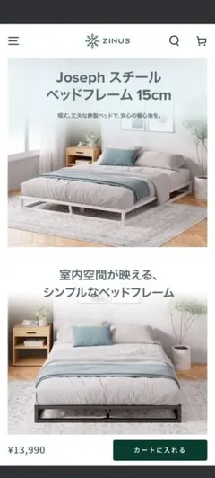 ベッドフレーム シングル