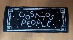 COSMOS PEOPLE タオル