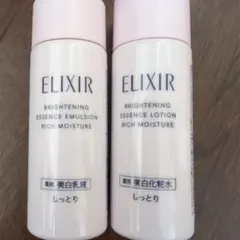 ELIXIR ブライトニング　ローション　エマルジョン　しっとりタイプ ca
