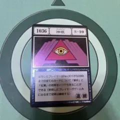 2025年最新】グリードアイランド パーフェクトコレクタブル