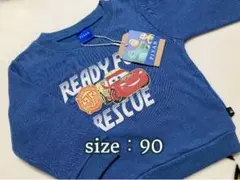 新品 ☆ カーズ 長袖 裏起毛 トレーナー 90cm