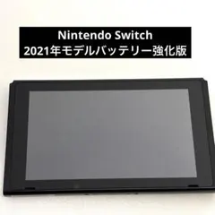 Nintendo Switch 2021年モデル　本体のみ　バッテリー強化版