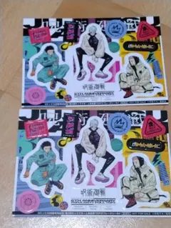 呪術廻戦 　28巻発売記念　フレークシール 2枚セット