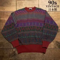 90s ヴィンテージ 日本製￤L￤総柄レトロ 幾何学柄 ジャガードウールニット