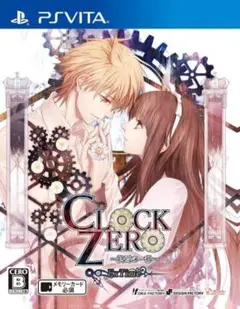 CLOCK ZERO 〜終焉の一秒〜 ExTime