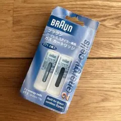 2026年最新】新品未使用 Braun 専用ガスカートリッジの人気アイテム