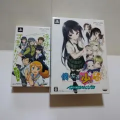 ☆僕は友達が少ない ぽーたぶる＋俺の妹がこんなに可愛いわけがない ポータブル☆