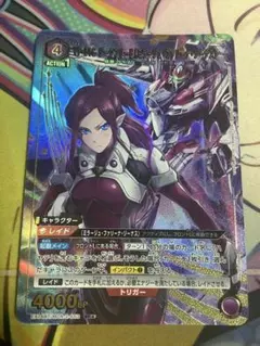 ユニオンアリーナ マクロス VF-31C ミラージュ SR - メルカリ