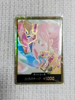 R*K様 ワンピースカード しらほし SP パラレル 4枚セット R*K様 ワンピースカード しらほし SP パラレル 4枚セット Amazon