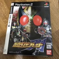 PlayStation2 テレビゲーム