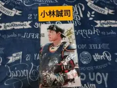 巨人 小林誠司 盗塁阻止率1位記念タオル