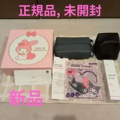 正規品】Meducube × マイメロディ ブースタープロ 美顔器 - メルカリ