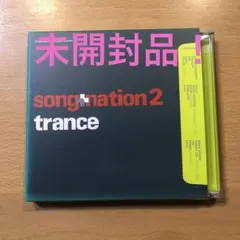 songnation2 trance　安室奈美恵／浜崎あゆみ／倖田來未