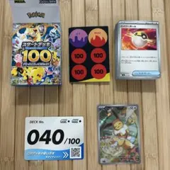 PSA10 3連番 エーフィデオキ イーブイカビゴン レシリザRR GX - メルカリ
