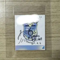 日向坂46 大野愛実 直筆 サイン入り ステッカー 日向坂46 大野愛実 直筆 サイン入り ステッカー 日向坂46 大野