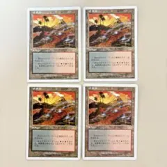 【4枚セット】 MTG 硫黄泉 日本語版