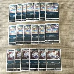 ポケカ　19枚 SM8 アローラ　ニャース　ペルシアン