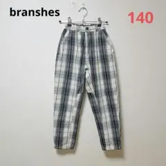 ブランシェス パンツ