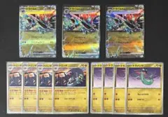 ポケカ　ドラパルトex 進化ライン　まとめ売り　匿名配送