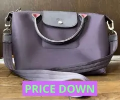 ロンシャンプリアージュS 2way