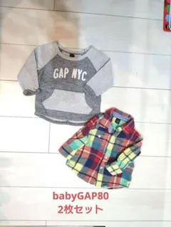 GAP トレーナー・チェックシャツセット2枚セット80