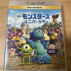 モンスターズ・ユニバーシティ MovieNEX('13米)〈3枚組〉