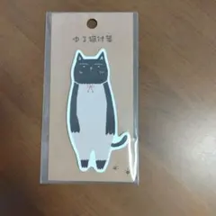 Item thumbnail for item e92a6b7e-0a84-4932-844a-cb853c5dd33d