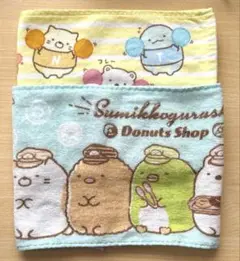 すみっコぐらし タオル