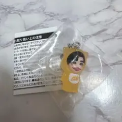 なにわ男子 めじるしチャーム 長尾謙杜