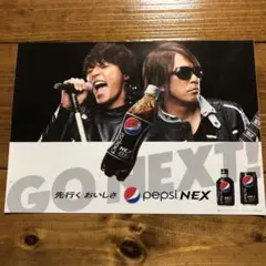 2025年最新】B'z ペプシの人気アイテム - メルカリ