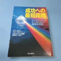 2025年最新】ナポレオンヒルの人気アイテム - メルカリ