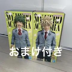 僕のヒーローアカデミア 一番くじ　A賞B賞、F賞セット