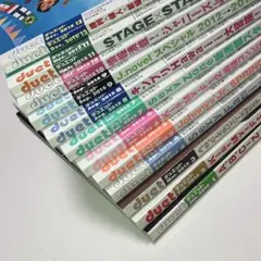 duet 2015年1月号-12月号 12冊セット