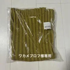 ワカメ　プロフご確認ください様 リクエスト 2点 まとめ商品