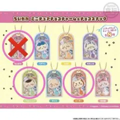 ちいかわ　ミニチュアチョコチャーム