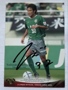 2025年最新】サイン ヴェルディの人気アイテム - メルカリ