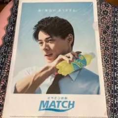 新品未開封✨「MATCH」King&Prince 平野紫耀 クリアファイル 新品未開封】平野紫耀 MATCH アクスタ／クリアファイル2枚セット