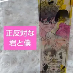 集英社ナツコミ◇レンチキュラーしおり＆ステッカー集【ONE PIECE
