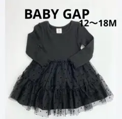 【Baby GAP】 ドットチュールワンピースチュニック 12M〜18M