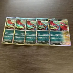 ポケモンカード　トドロクツキ　テラスタルフェスex