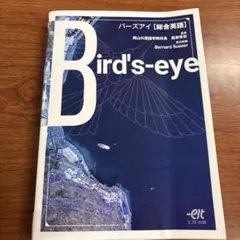 2026年最新】図鑑 鳥 洋書の人気アイテム - メルカリ