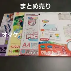 one/エーワン マルチプリンタラベル　インクジェットプリンタラベル
