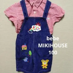 【MIKIHOUSE】bebe 2点セット