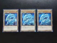 2026年最新】15ax 青眼の白龍の人気アイテム - メルカリ
