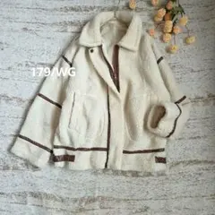179/WG ボアジャケット パイピング クリーム 【M】